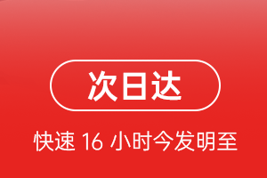 梅县空运代理航空货运 航空货运